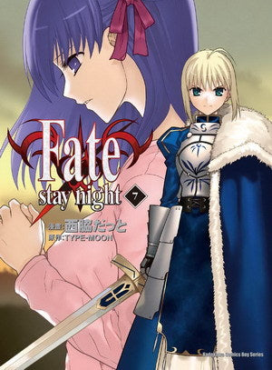 Fate/stay night (7)