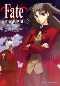 Fate/stay night (2)