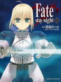 Fate/stay night (1)