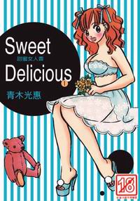 Sweet  Delicious (1)