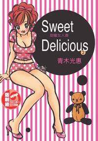 Sweet  Delicious (2)