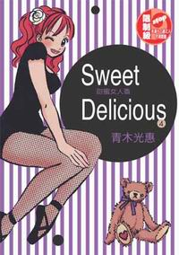 Sweet  Delicious (4)