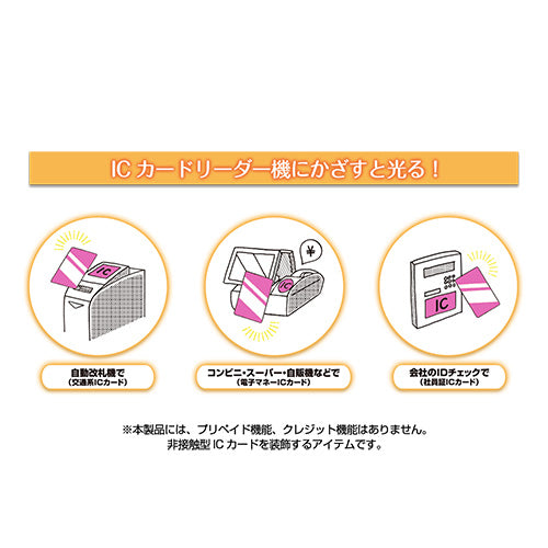 【預購日本進口精品-2022/10月中旬】『LoveLive！虹咲學園學園偶像同好會』PIICA＋透明票卡夾 （艾瑪·薇蒂）