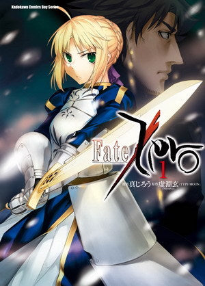 Fate/Zero (1)