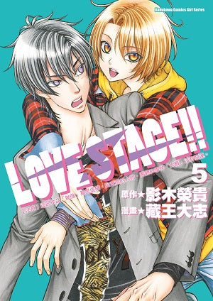 LOVE STAGE!! (5)