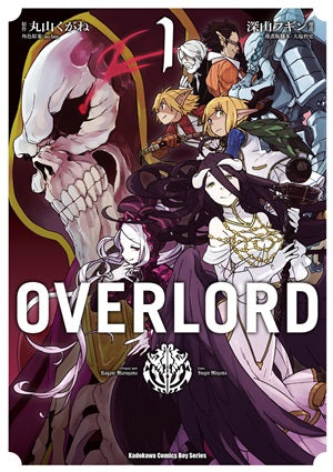 OVERLORD (1)