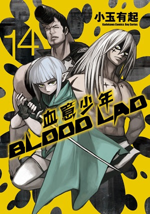 BLOOD LAD 血意少年 (14)