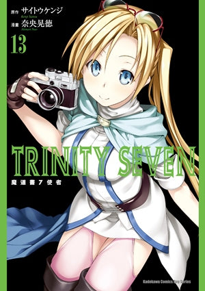 TRINITY SEVEN 魔道書7使者 (13)