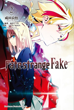 Fate/strange Fake (2)