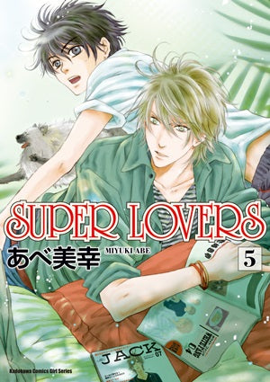 SUPER LOVERS (5)