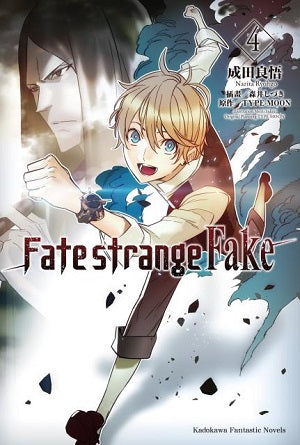 Fate/strange Fake (4)