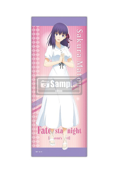 Fate/stay night[Heaven's Feel] 超細纖維毛巾(櫻)