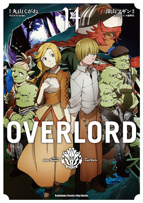 OVERLORD (14)